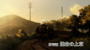 Taishou Mebiusline: Chicchai-san